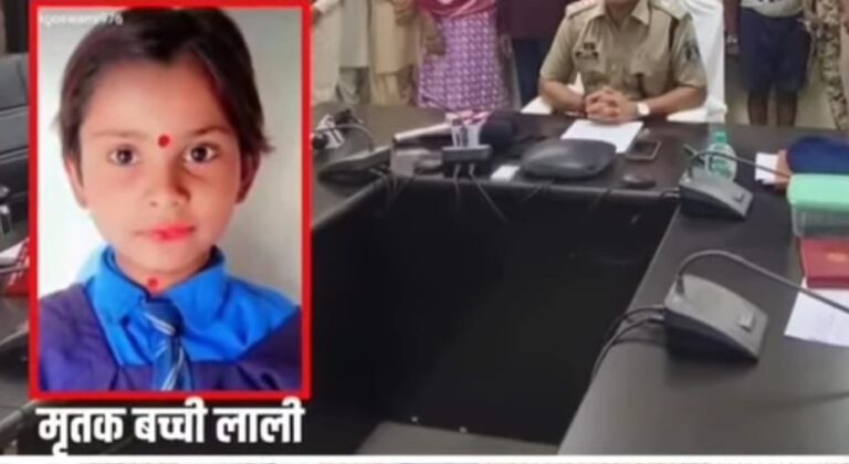 मुंगेली में तंत्र-मंत्र के नाम पर 7 साल की बच्ची की बलि, 5 गिरफ्तार