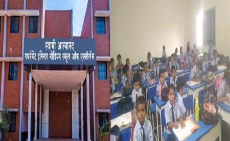 शिक्षा का नया अध्याय: 'आत्मानंद स्कूलों' में शिक्षकों की बंपर भर्ती