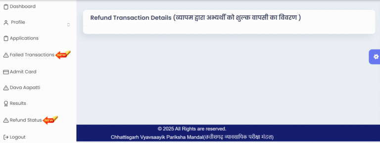 how to check refund status in cg vyapam