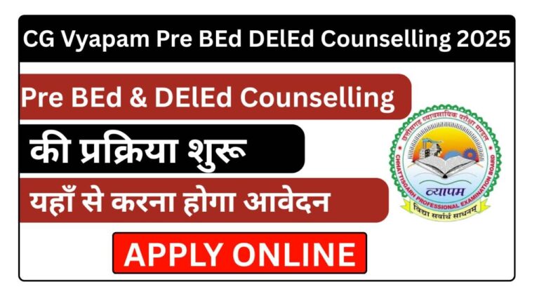 cg-b-ed-d-el-ed-admission-last-date-third-counselling-update
