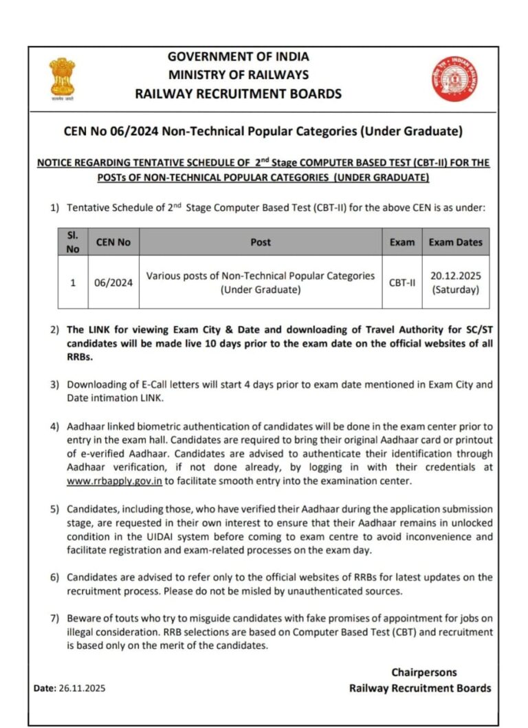 rrb-cbt-2-exam-date-06-2024
