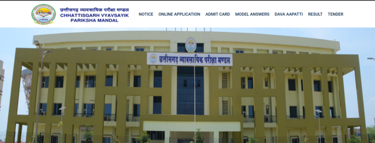cg-vyapam-jja-admit-card-2026-exam-date